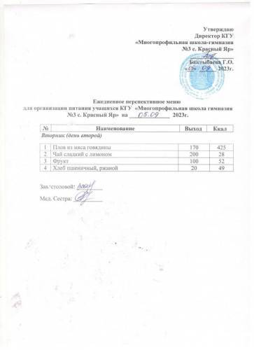 05.09